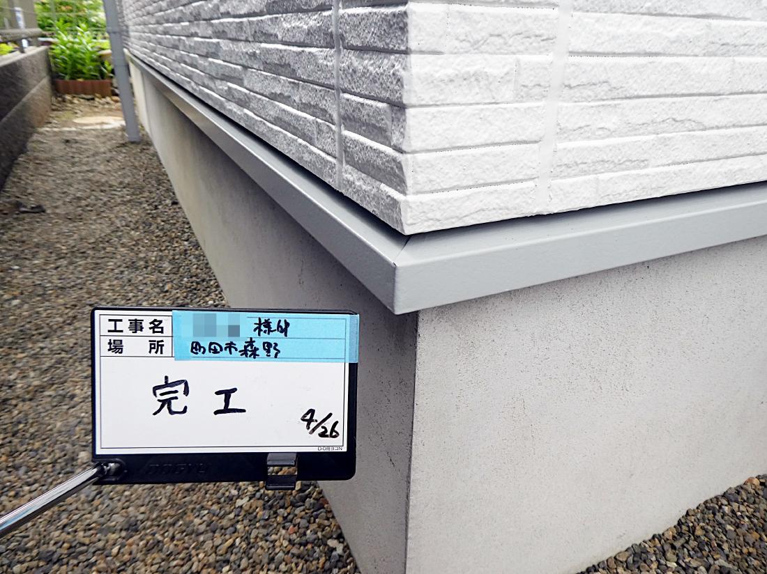町田市森野 K様邸 外壁・屋根塗装工事　事例