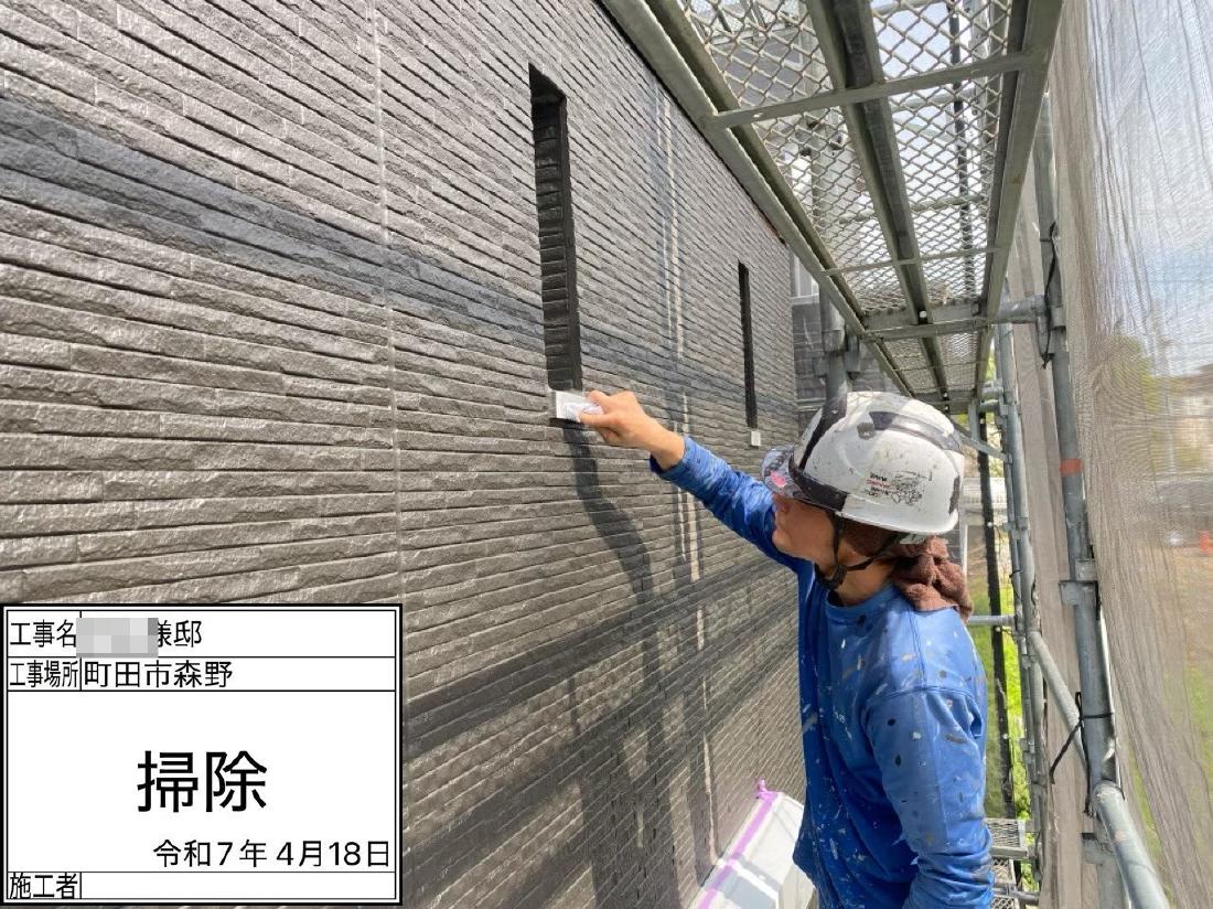 町田市森野 K様邸 外壁・屋根塗装工事　事例