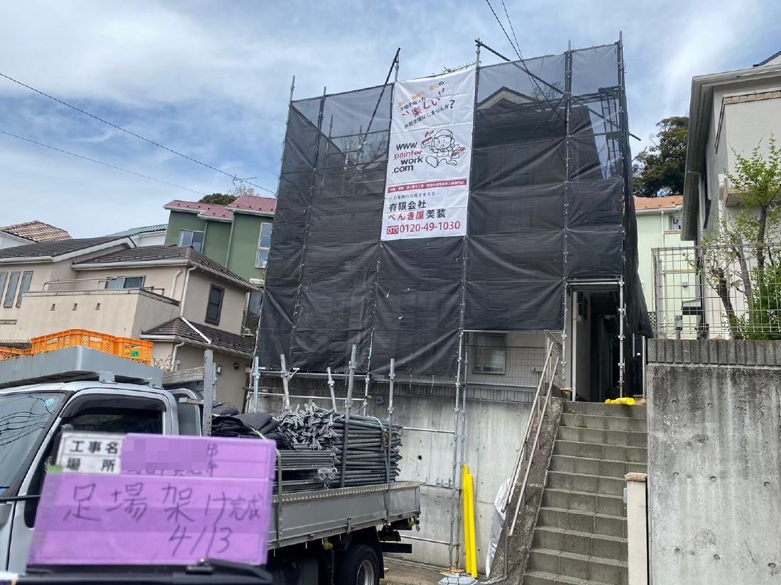 町田市真光寺町 S様邸 外壁塗装・屋根葺き替え工事　事例