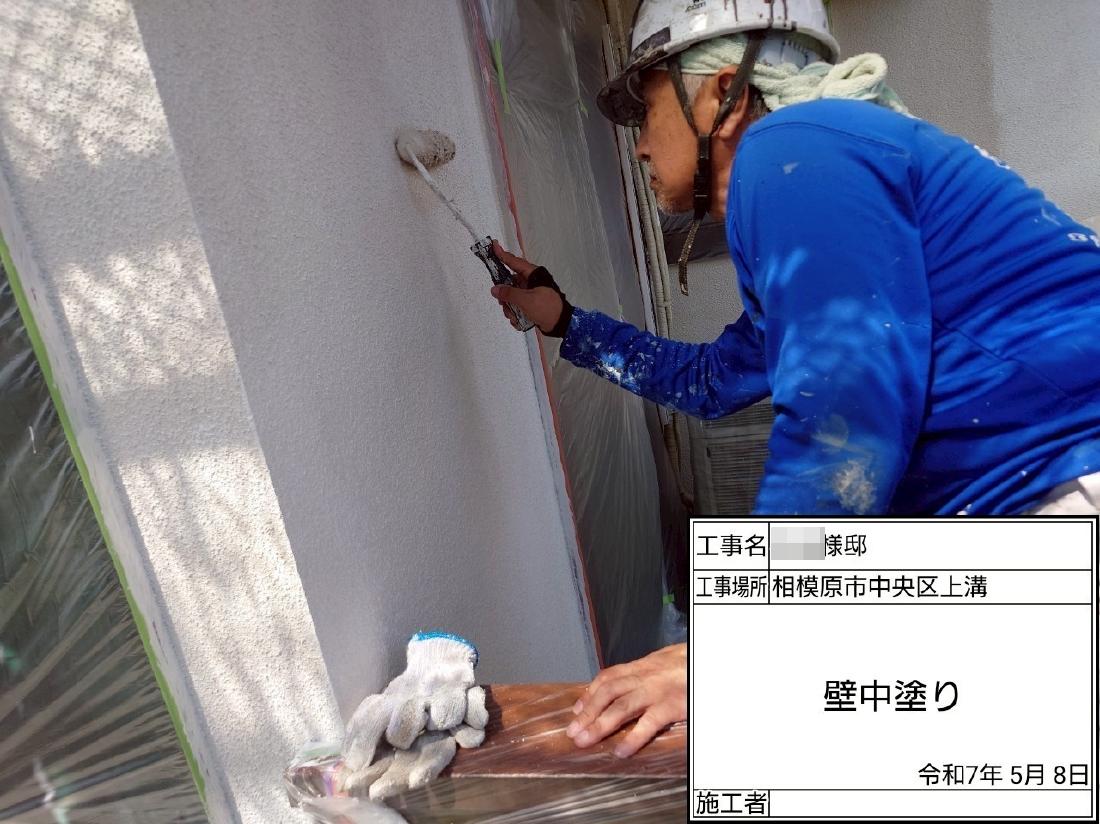相模原市中央区上溝 F様邸 外壁塗装・屋根葺き替え工事　事例