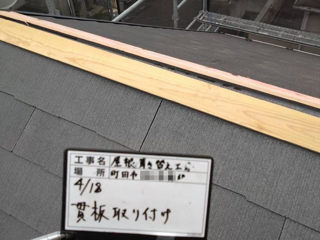 町田市真光寺町 S様邸 外壁塗装・屋根葺き替え工事　事例