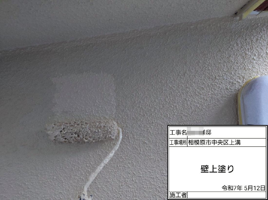 相模原市中央区上溝 F様邸 外壁塗装・屋根葺き替え工事　事例