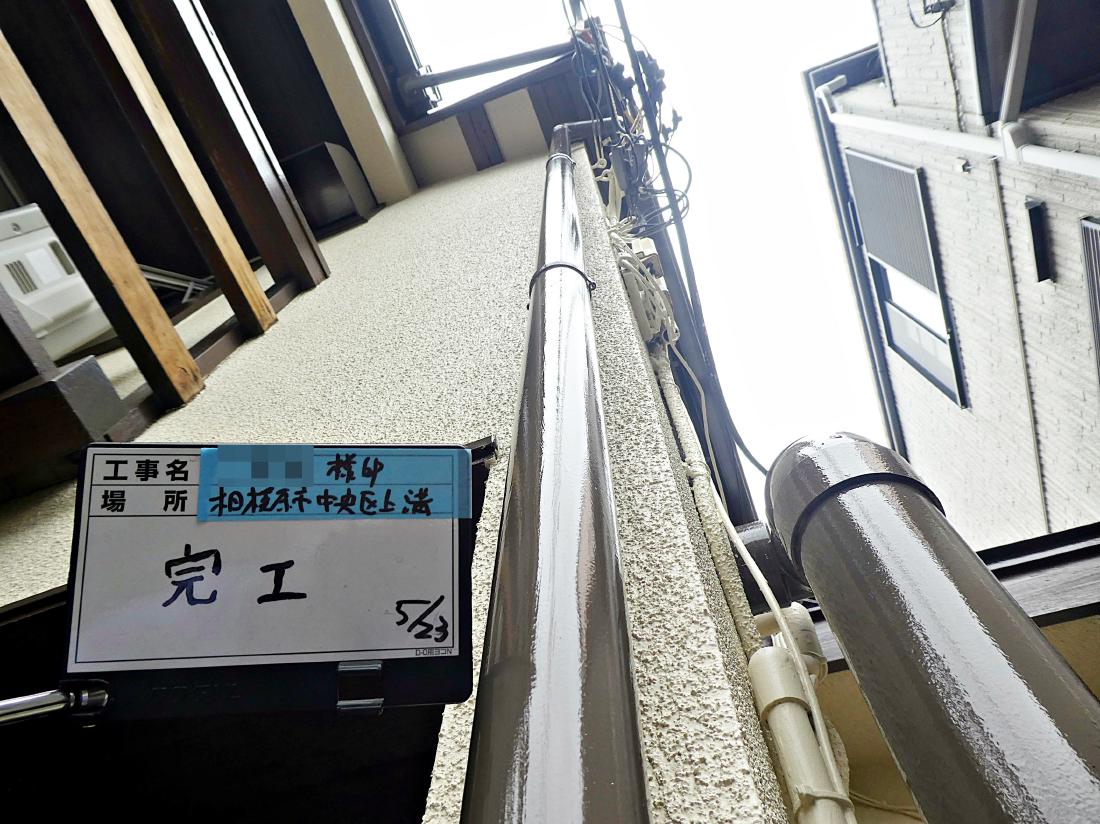相模原市中央区上溝 F様邸 外壁塗装・屋根葺き替え工事　事例