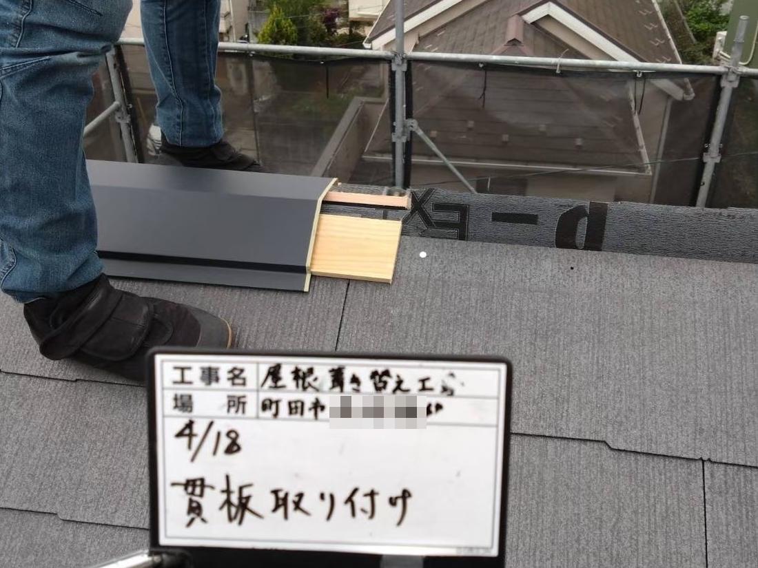 町田市真光寺町 S様邸 外壁塗装・屋根葺き替え工事　事例