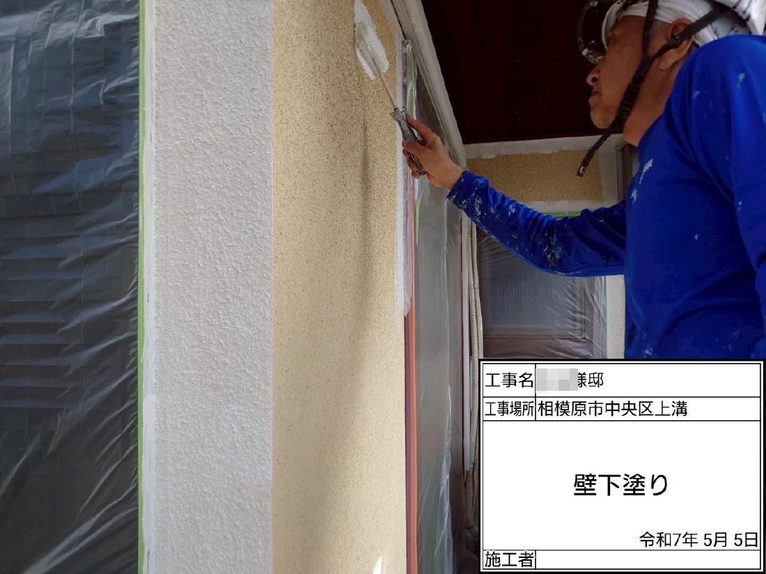 相模原市中央区上溝 F様邸 外壁塗装・屋根葺き替え工事　事例