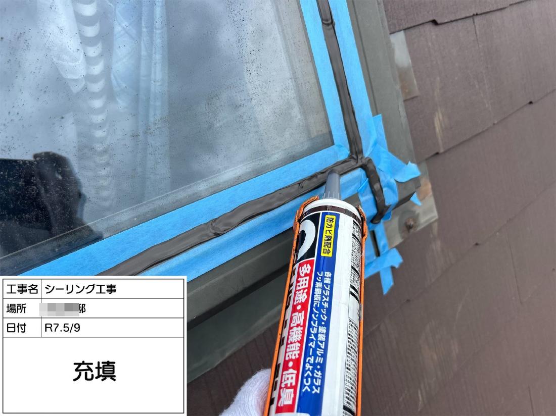 相模原市中央区上溝 F様邸 外壁塗装・屋根葺き替え工事　事例