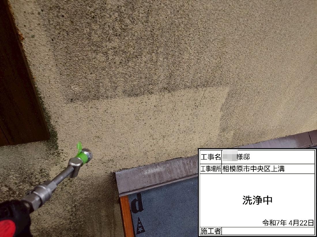 相模原市中央区上溝 F様邸 外壁塗装・屋根葺き替え工事　事例