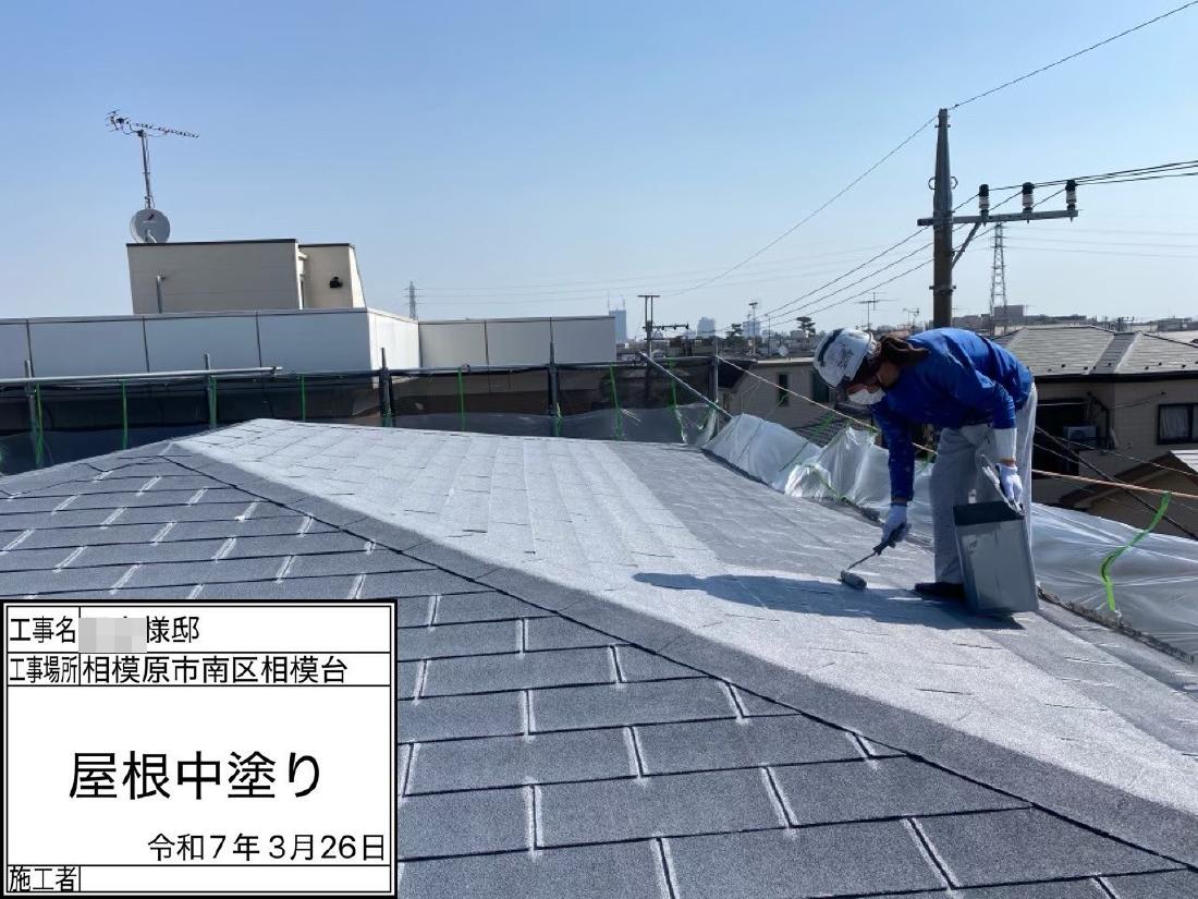相模原市南区相模台 M様邸 リピート 外壁・屋根塗装工事　事例