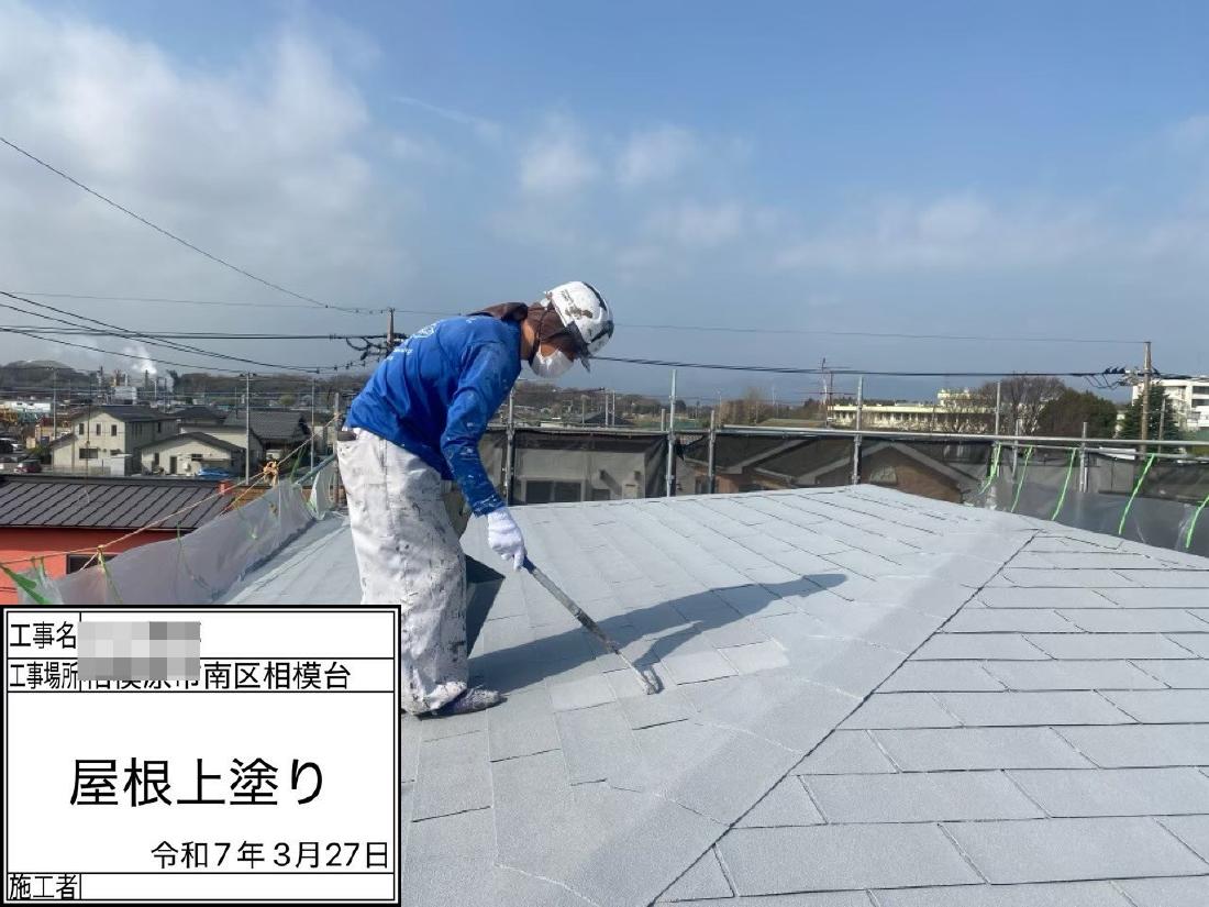 相模原市南区相模台 M様邸 リピート 外壁・屋根塗装工事　事例