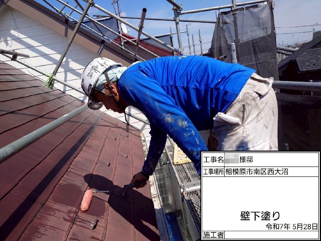 相模原市南区西大沼 D様邸 外壁塗装・屋根塗装工事　事例