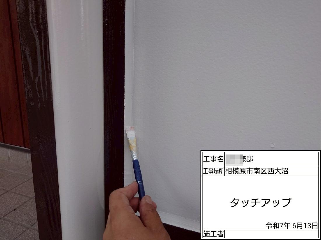 相模原市南区西大沼 D様邸 外壁塗装・屋根塗装工事　事例