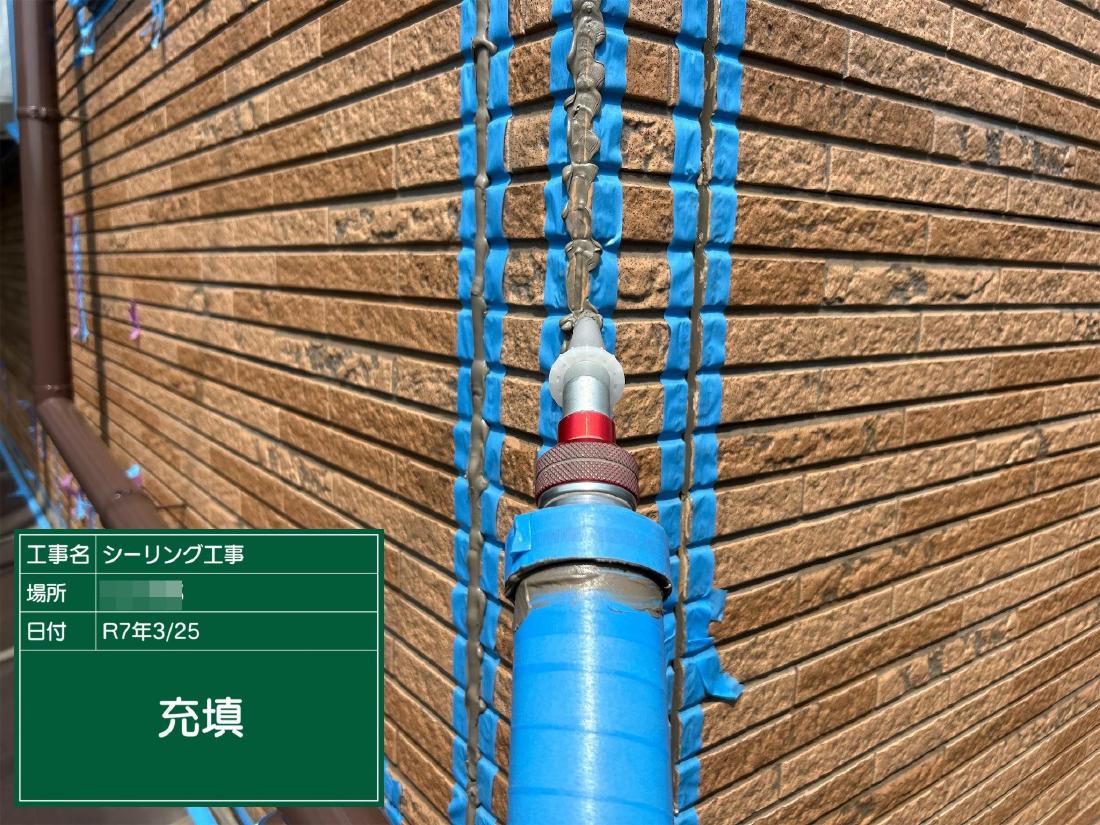 相模原市南区相模台 M様邸 リピート 外壁・屋根塗装工事　事例