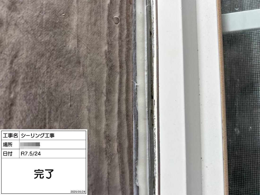 相模原市南区西大沼 D様邸 外壁塗装・屋根塗装工事　事例