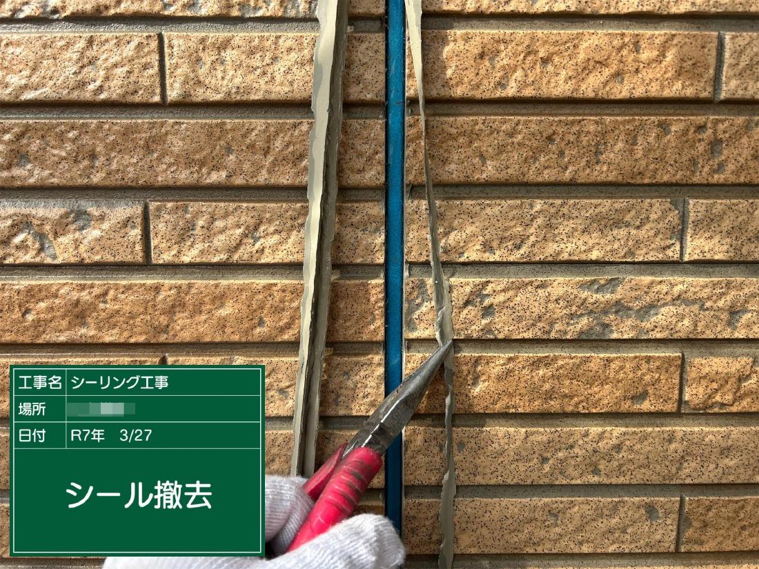 相模原市南区相模台 M様邸 リピート 外壁・屋根塗装工事　事例