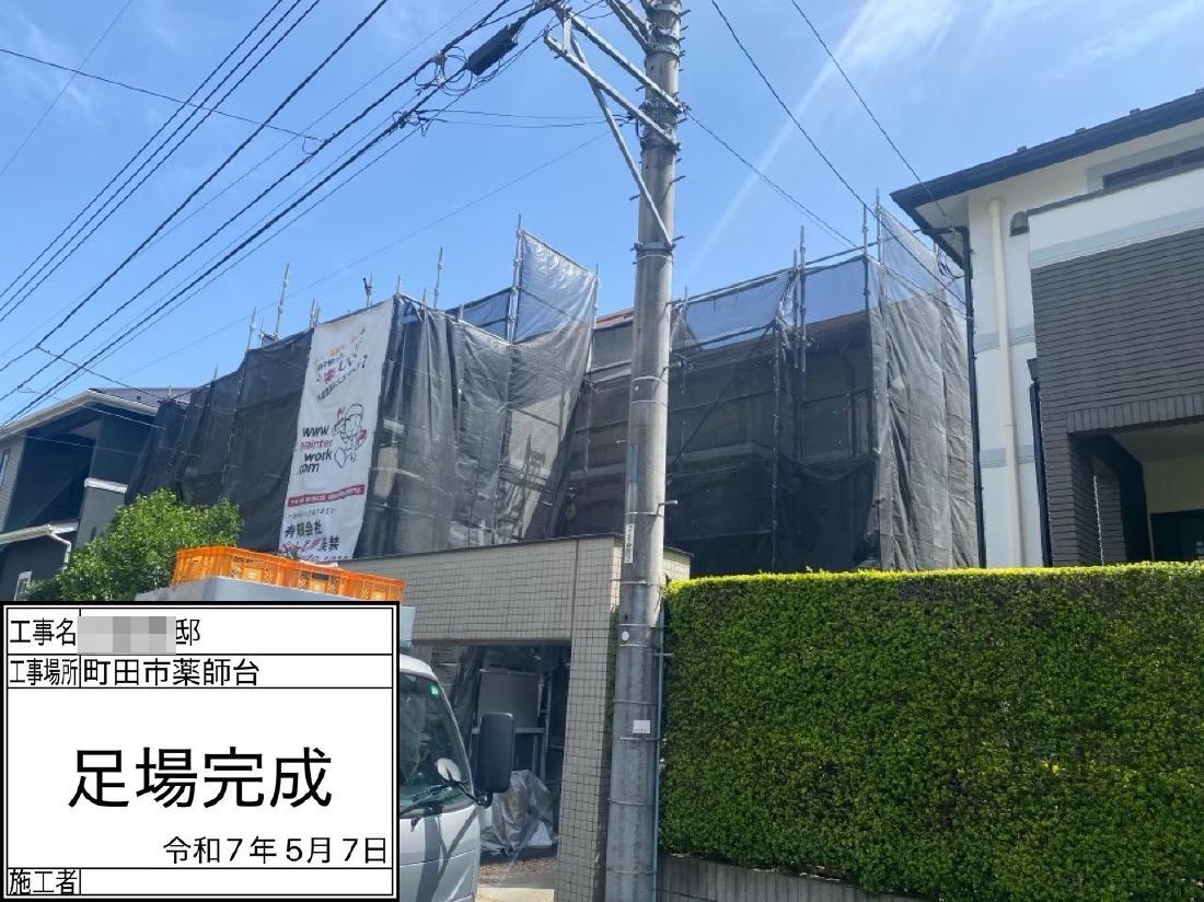 町田市薬師台 N様邸 外壁塗装・屋根葺き替え工事　事例