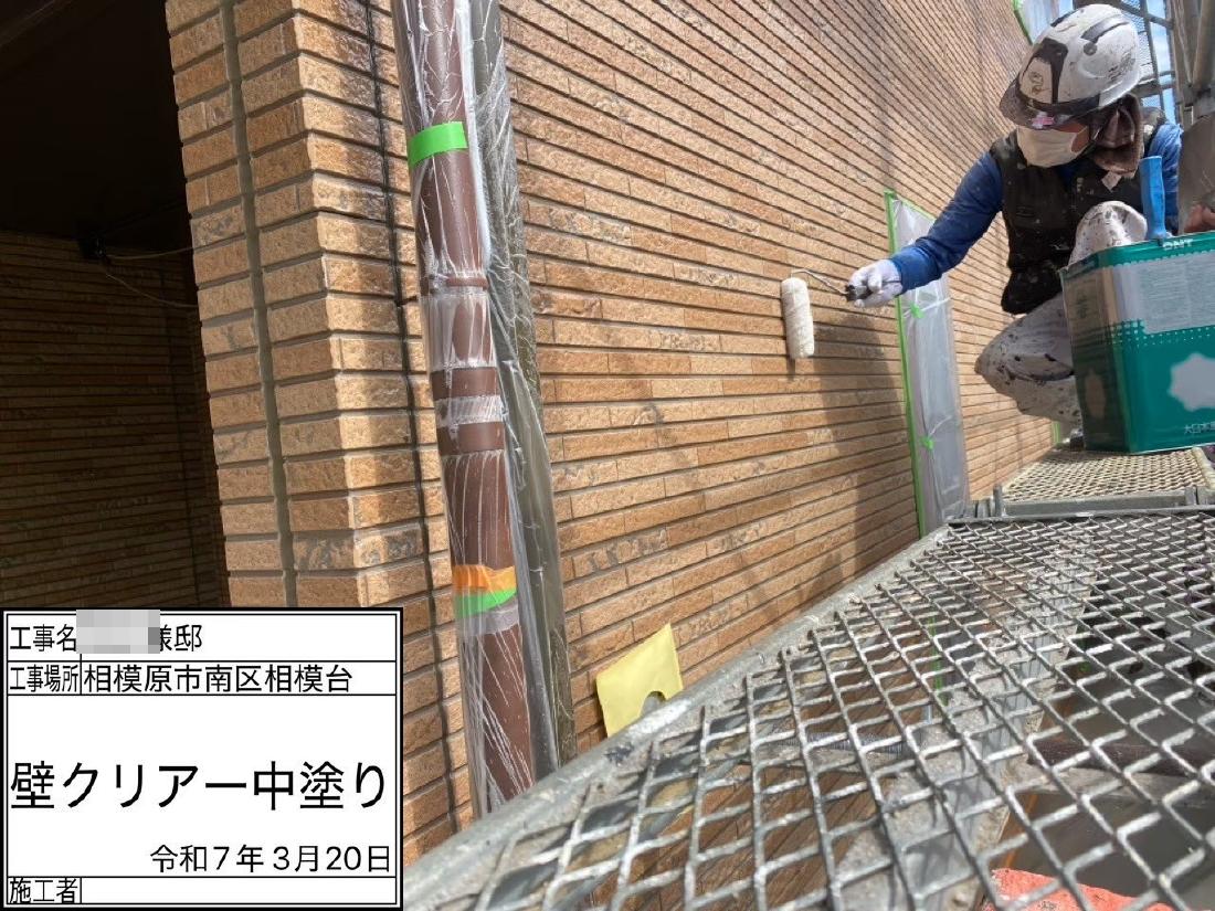 相模原市南区相模台 M様邸 リピート 外壁・屋根塗装工事　事例