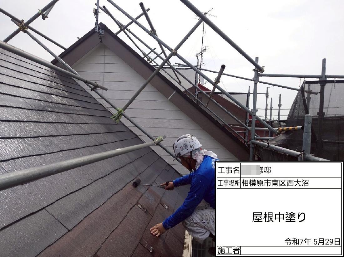 相模原市南区西大沼 D様邸 外壁塗装・屋根塗装工事　事例