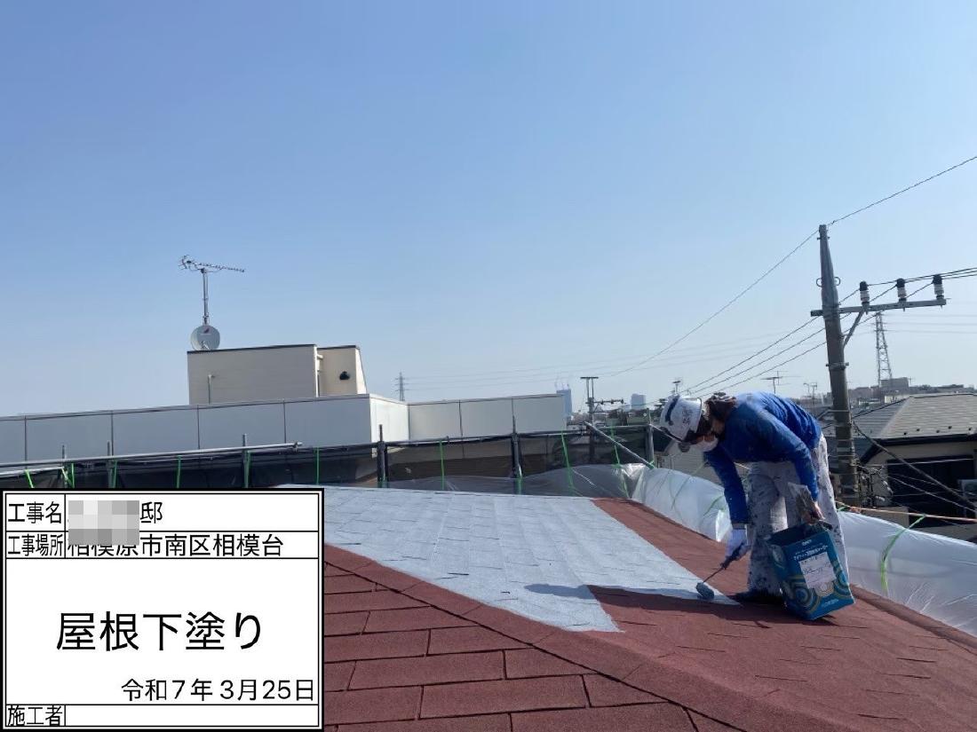 相模原市南区相模台 M様邸 リピート 外壁・屋根塗装工事　事例