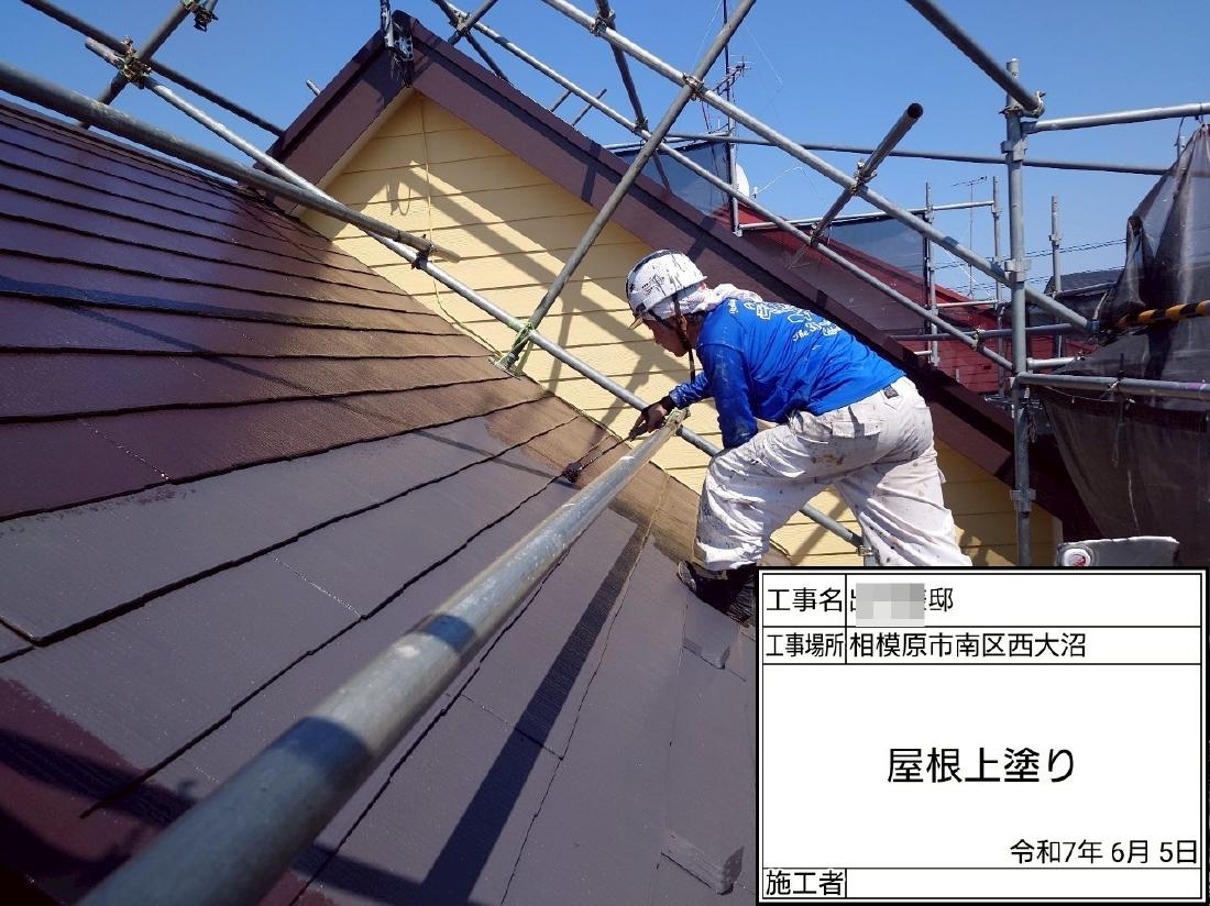 相模原市南区西大沼 D様邸 外壁塗装・屋根塗装工事　事例