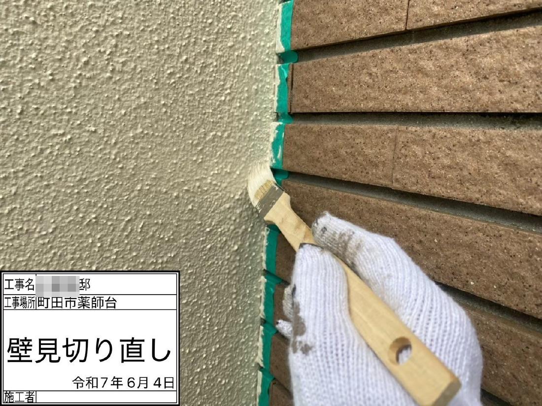 町田市薬師台 N様邸 外壁塗装・屋根葺き替え工事　事例