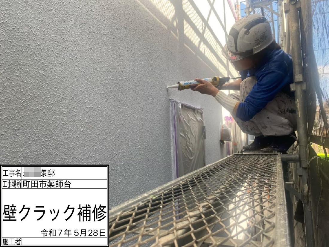 町田市薬師台 N様邸 外壁塗装・屋根葺き替え工事　事例