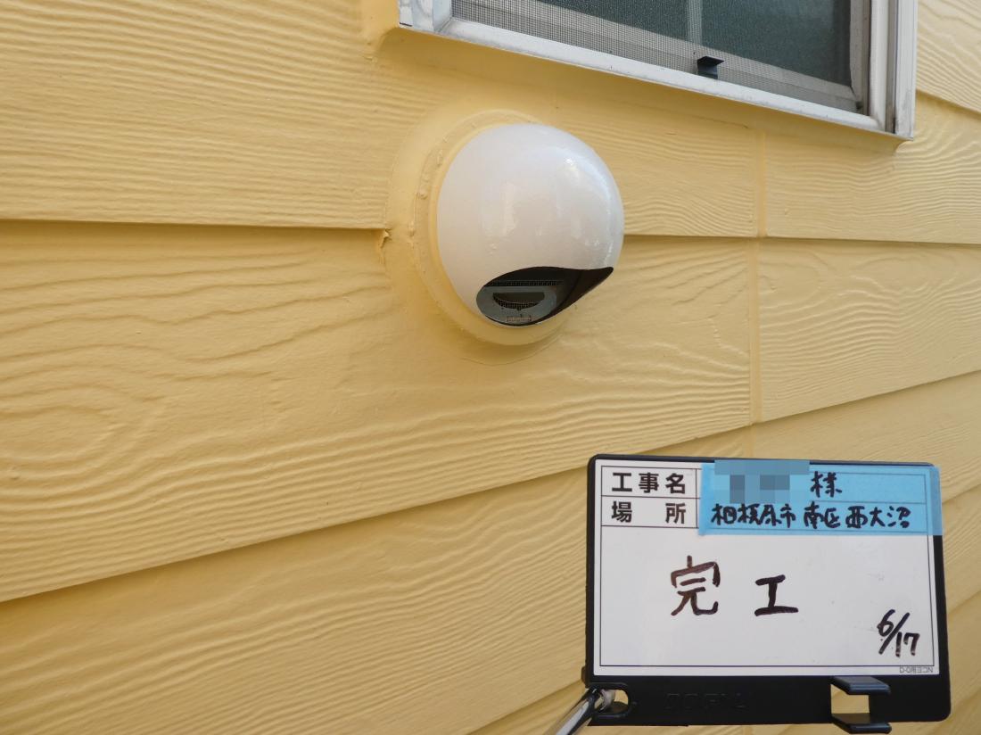 相模原市南区西大沼 D様邸 外壁塗装・屋根塗装工事　事例