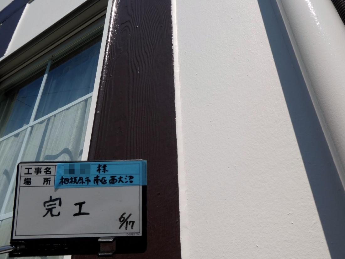 相模原市南区西大沼 D様邸 外壁塗装・屋根塗装工事　事例