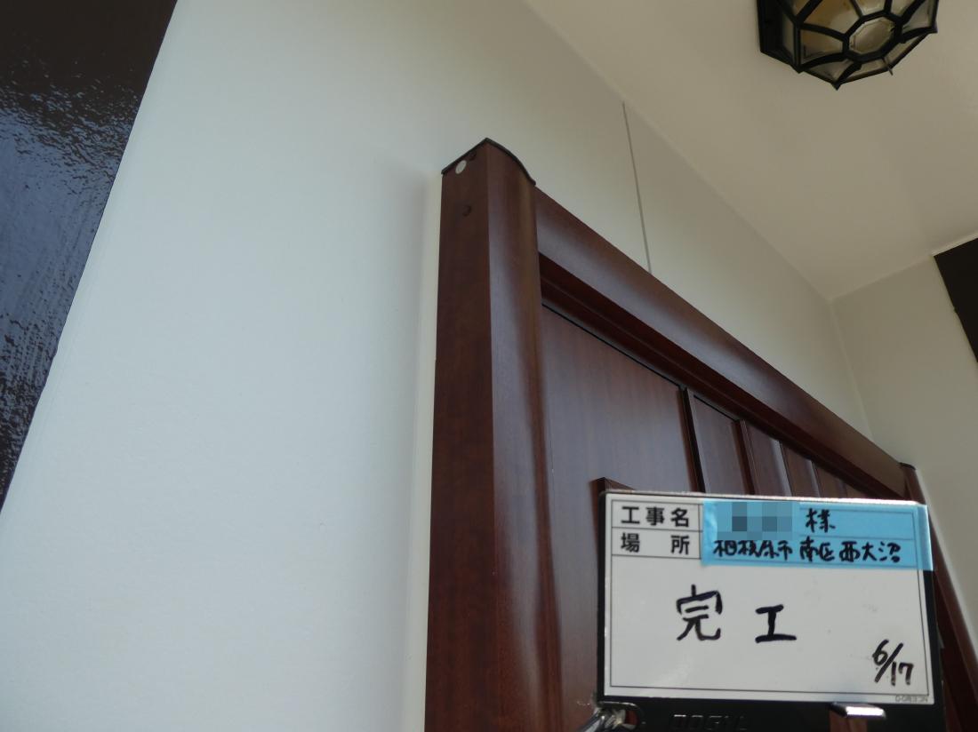 相模原市南区西大沼 D様邸 外壁塗装・屋根塗装工事　事例
