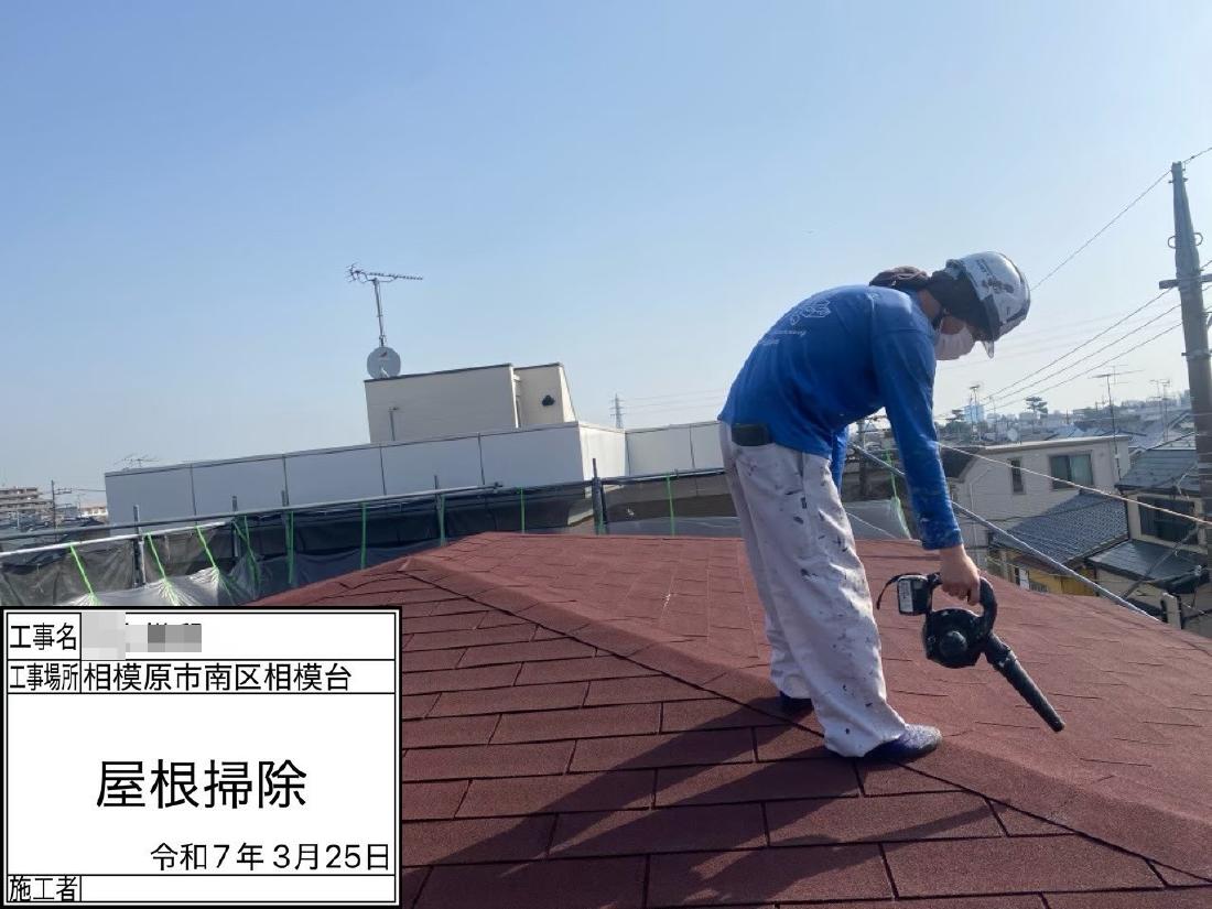 相模原市南区相模台 M様邸 リピート 外壁・屋根塗装工事　事例