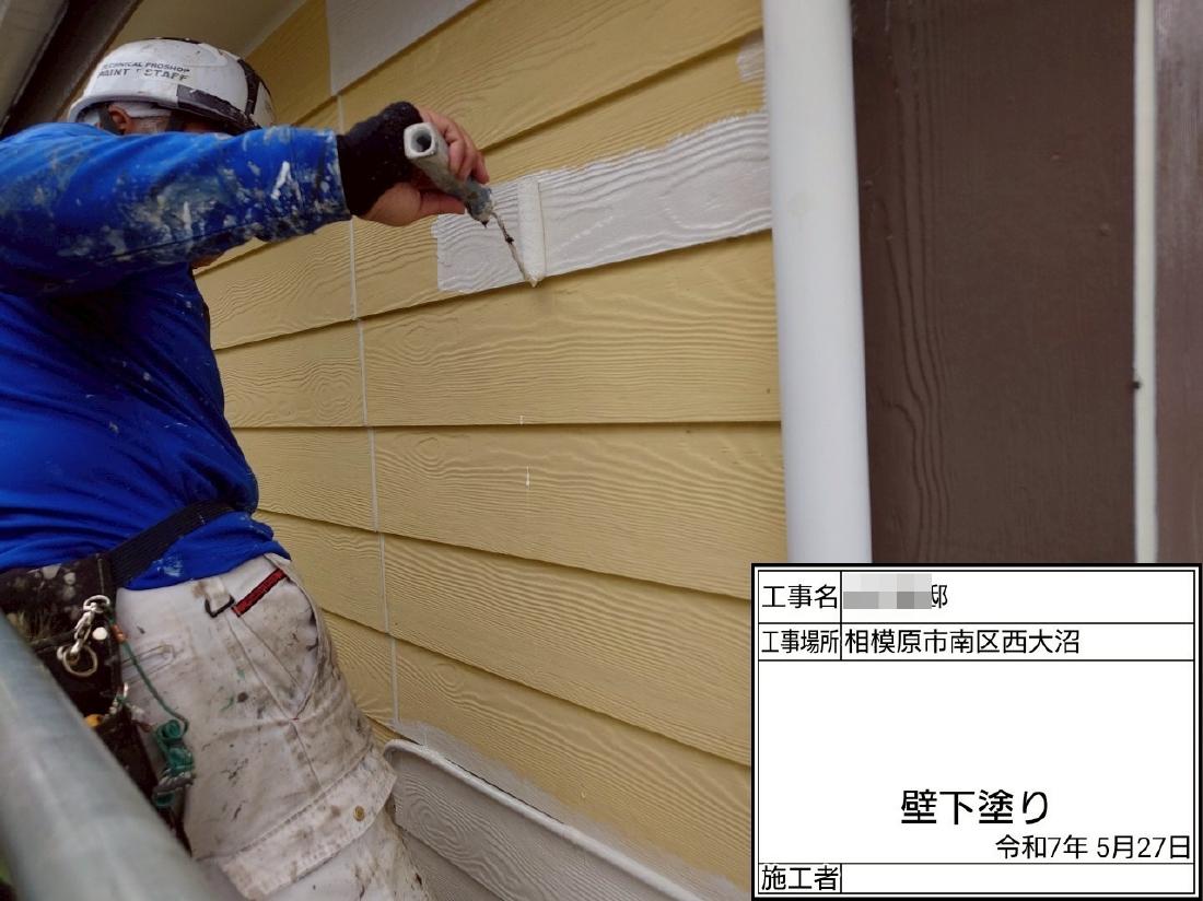 相模原市南区西大沼 D様邸 外壁塗装・屋根塗装工事　事例