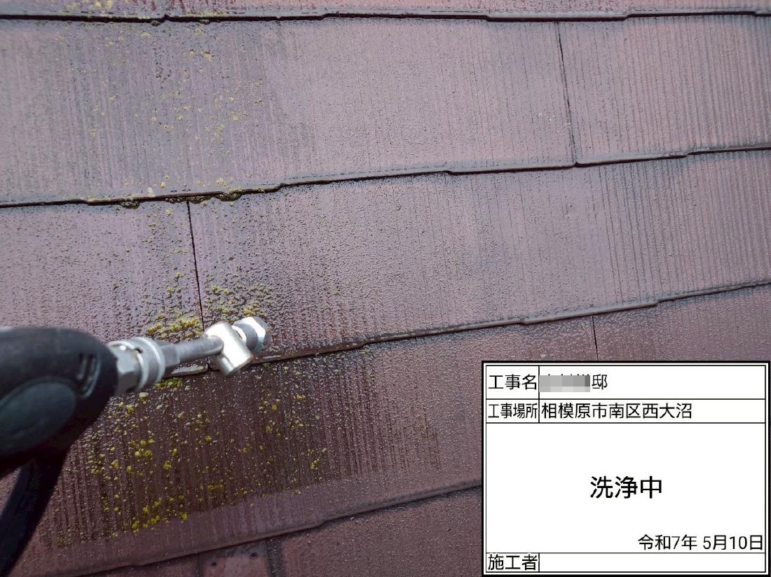 相模原市南区西大沼 D様邸 外壁塗装・屋根塗装工事　事例
