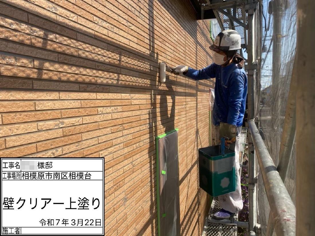 相模原市南区相模台 M様邸 リピート 外壁・屋根塗装工事　事例