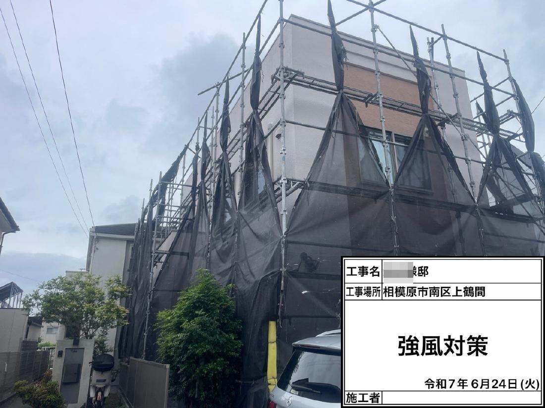 相模原市南区上鶴間本町 I様邸 外壁・屋根塗装工事　事例