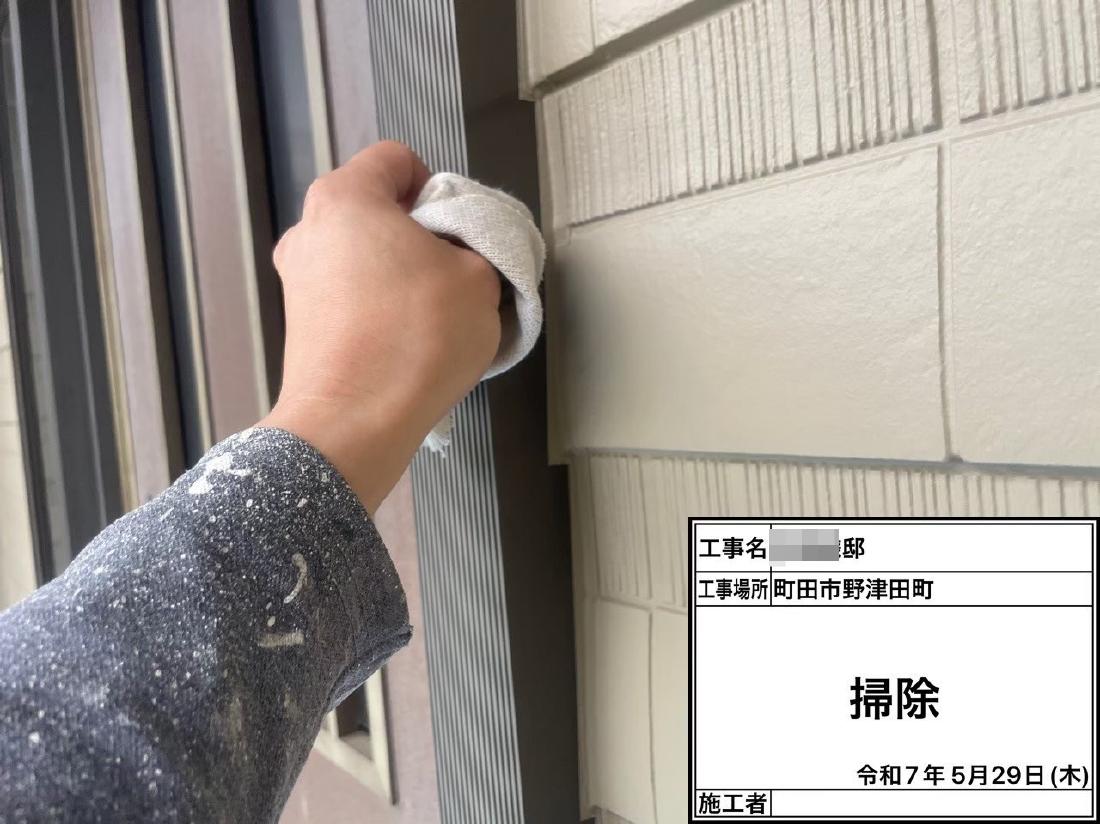 町田市野津田町  M様邸 外壁塗装工事　事例