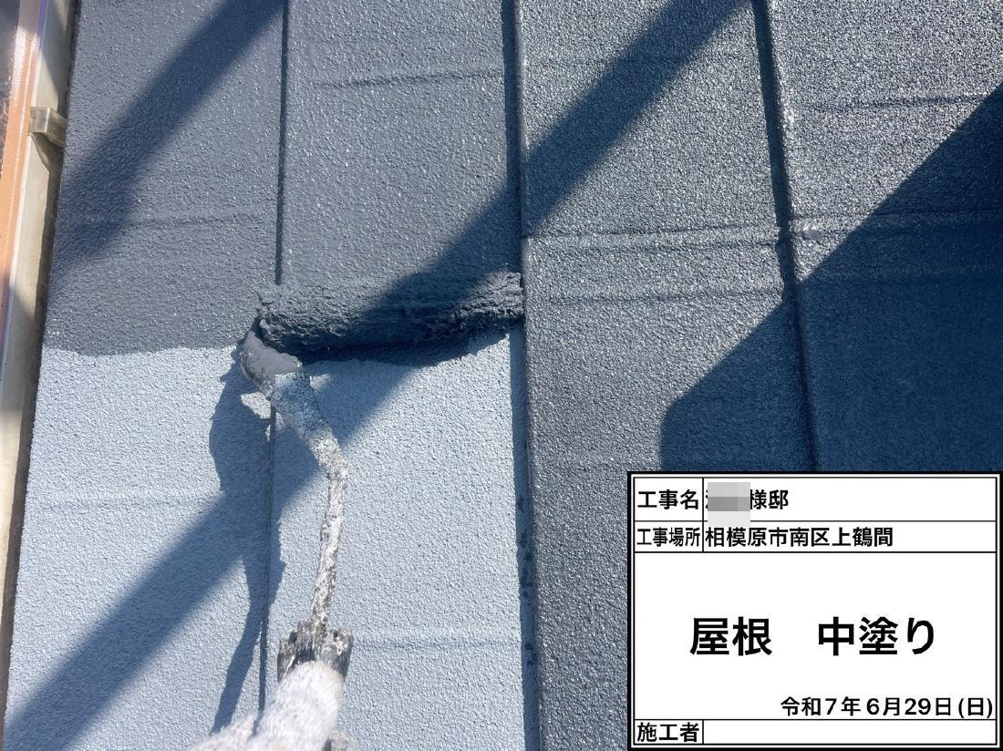 相模原市南区上鶴間本町 I様邸 外壁・屋根塗装工事　事例