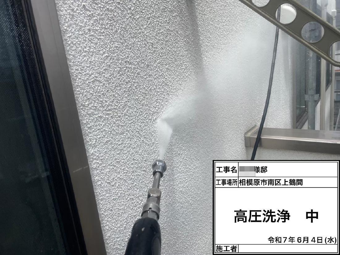 相模原市南区上鶴間本町 I様邸 外壁・屋根塗装工事　事例