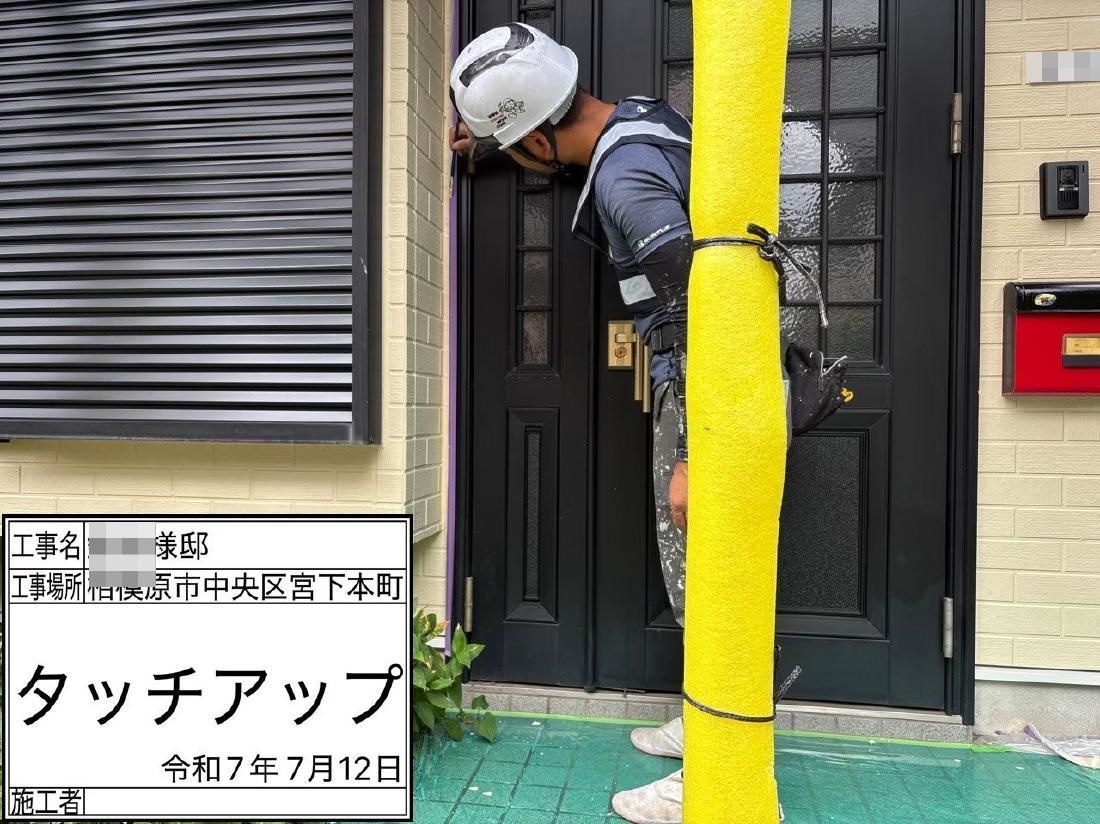 相模原市中央区 S様邸 外壁塗装・屋根カバー工法工事　事例