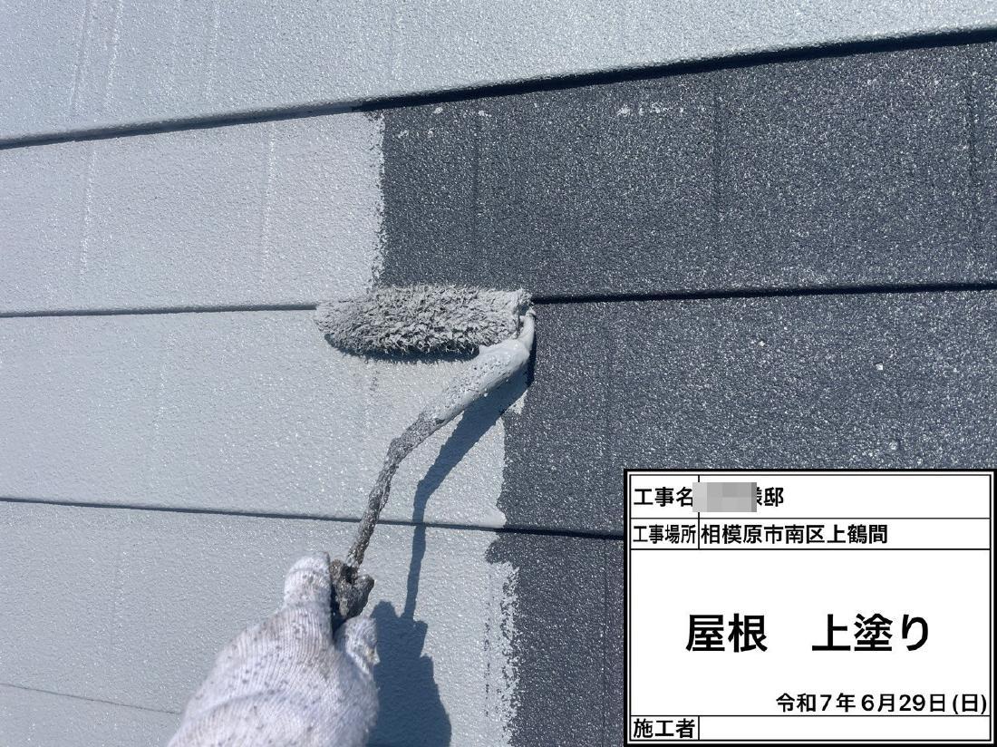 相模原市南区上鶴間本町 I様邸 外壁・屋根塗装工事　事例