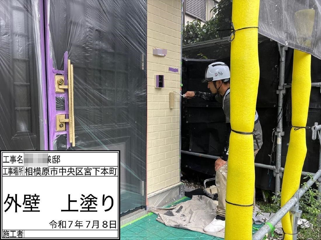 相模原市中央区 S様邸 外壁塗装・屋根カバー工法工事　事例