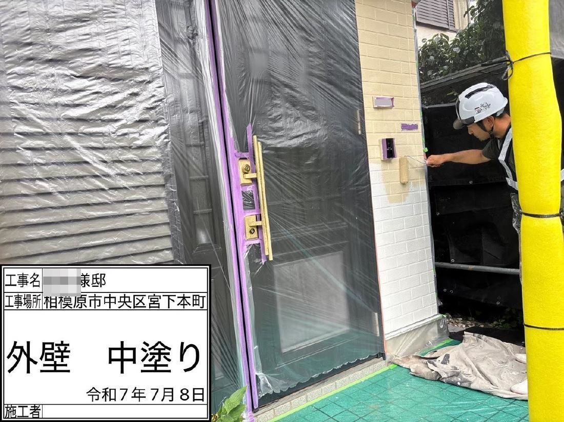 相模原市中央区 S様邸 外壁塗装・屋根カバー工法工事　事例