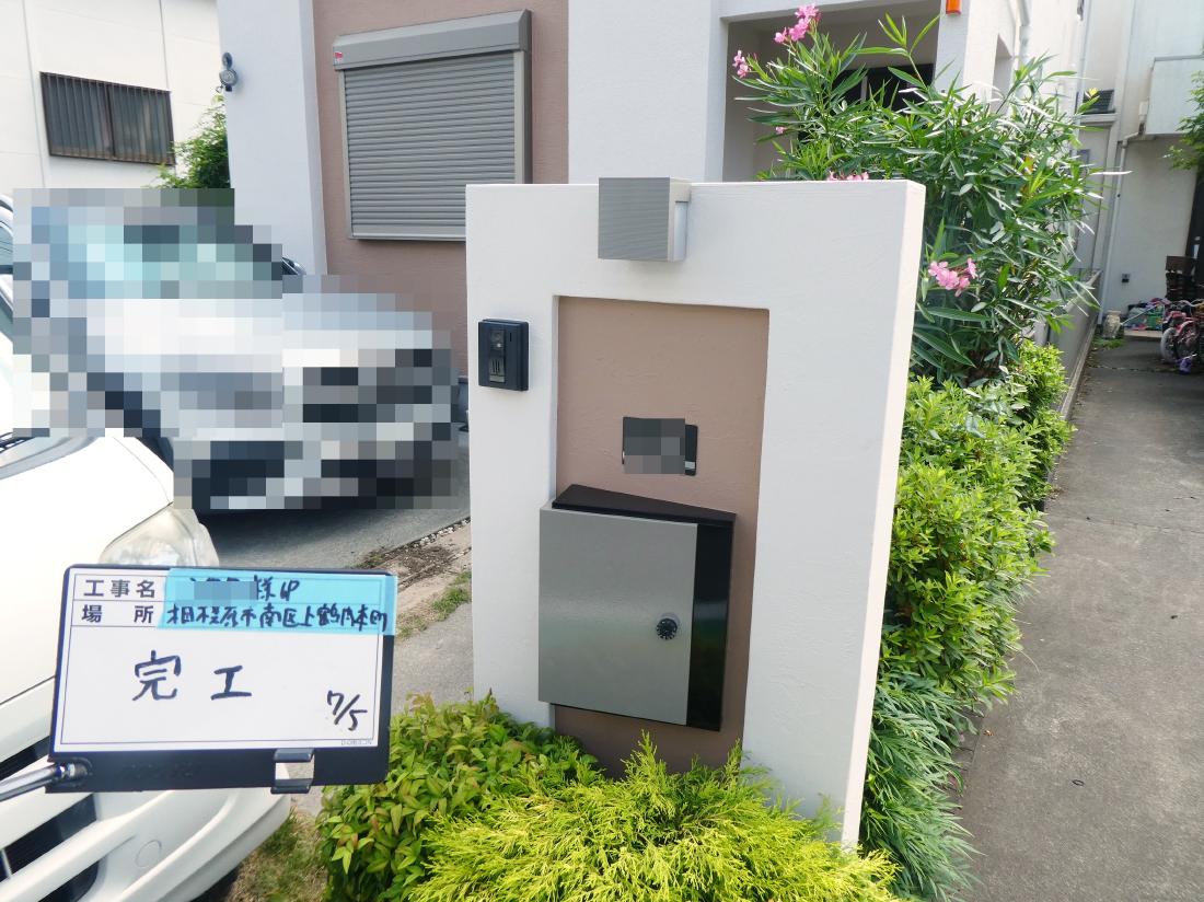 相模原市南区上鶴間本町 I様邸 外壁・屋根塗装工事　事例