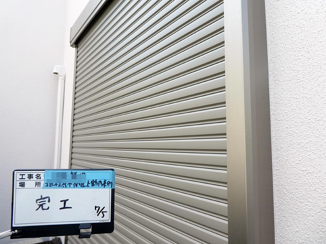 相模原市南区上鶴間本町 I様邸 外壁・屋根塗装工事　事例