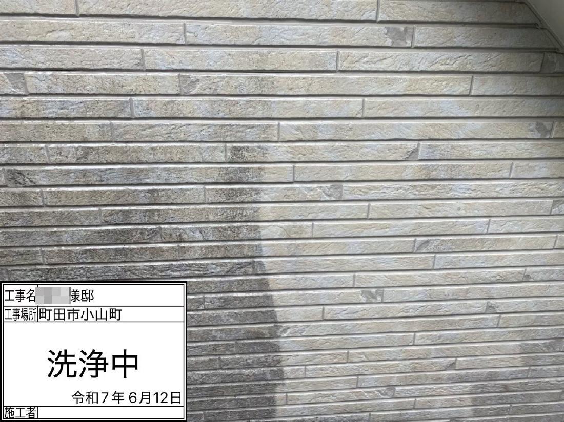 町田市小山町 I様邸 外壁・屋根塗装工事　事例