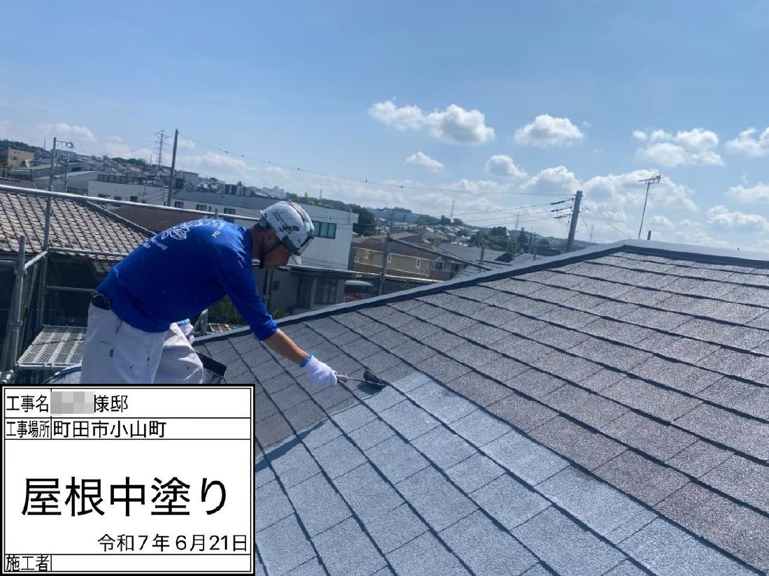 町田市小山町 I様邸 外壁・屋根塗装工事　事例