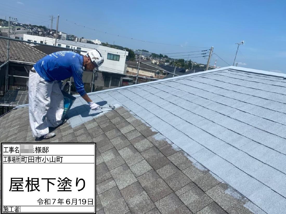 町田市小山町 I様邸 外壁・屋根塗装工事　事例