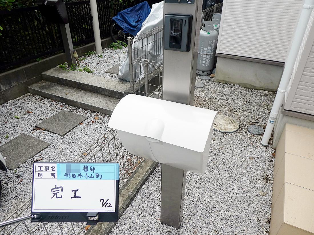 町田市小山町 I様邸 外壁・屋根塗装工事　事例