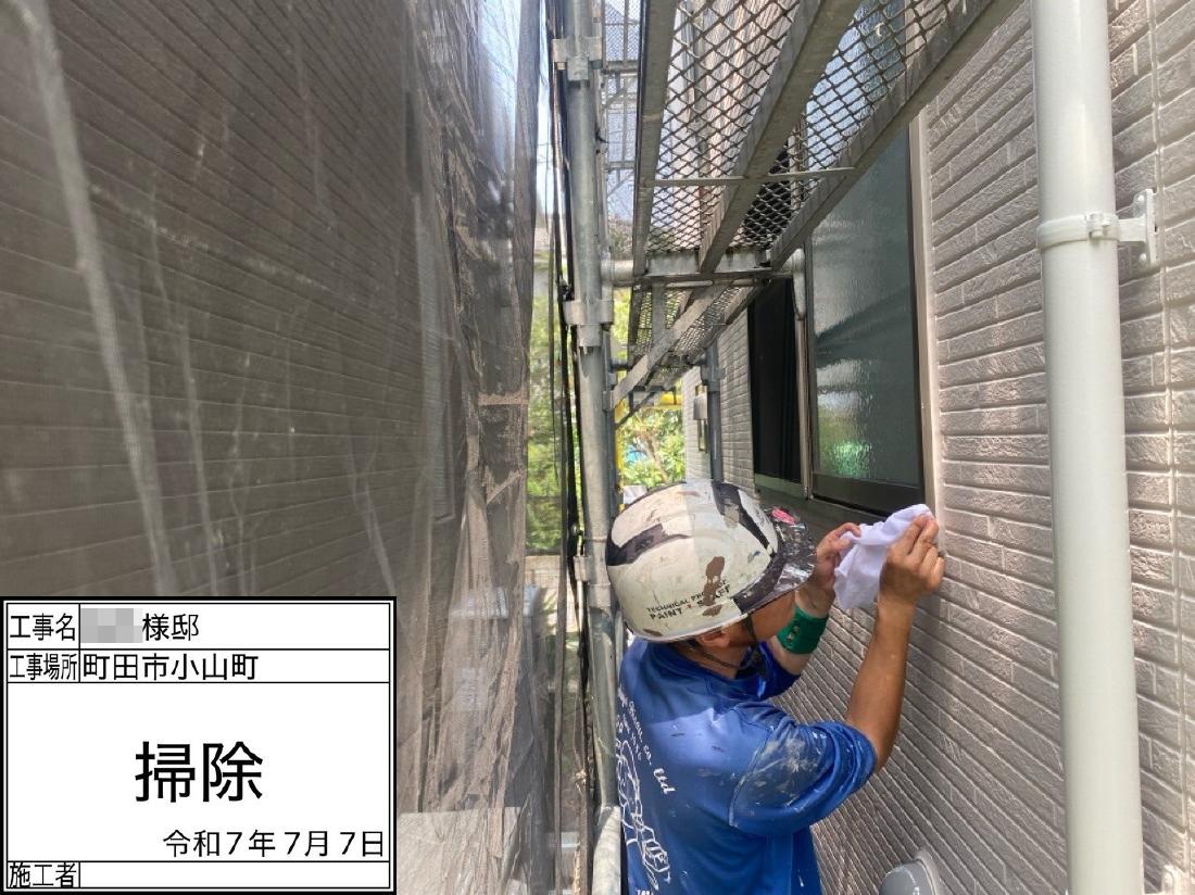 町田市小山町 I様邸 外壁・屋根塗装工事　事例
