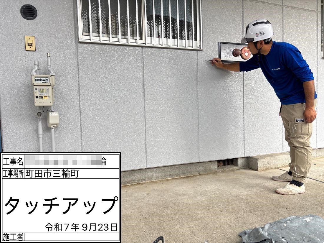 町田市三輪町 ３階建てアパート 外壁・屋根塗装工事　事例