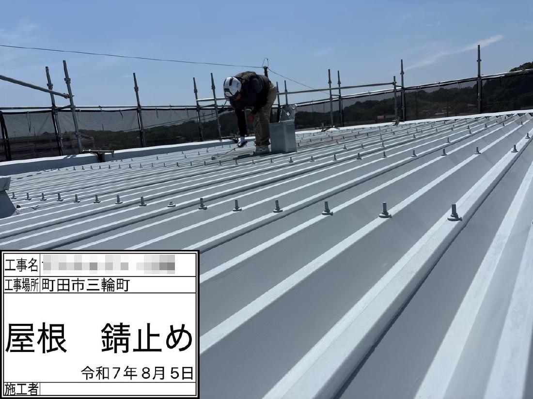 町田市三輪町 ３階建てアパート 外壁・屋根塗装工事　事例