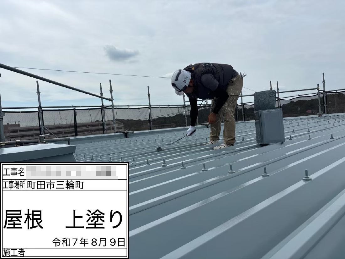 町田市三輪町 ３階建てアパート 外壁・屋根塗装工事　事例